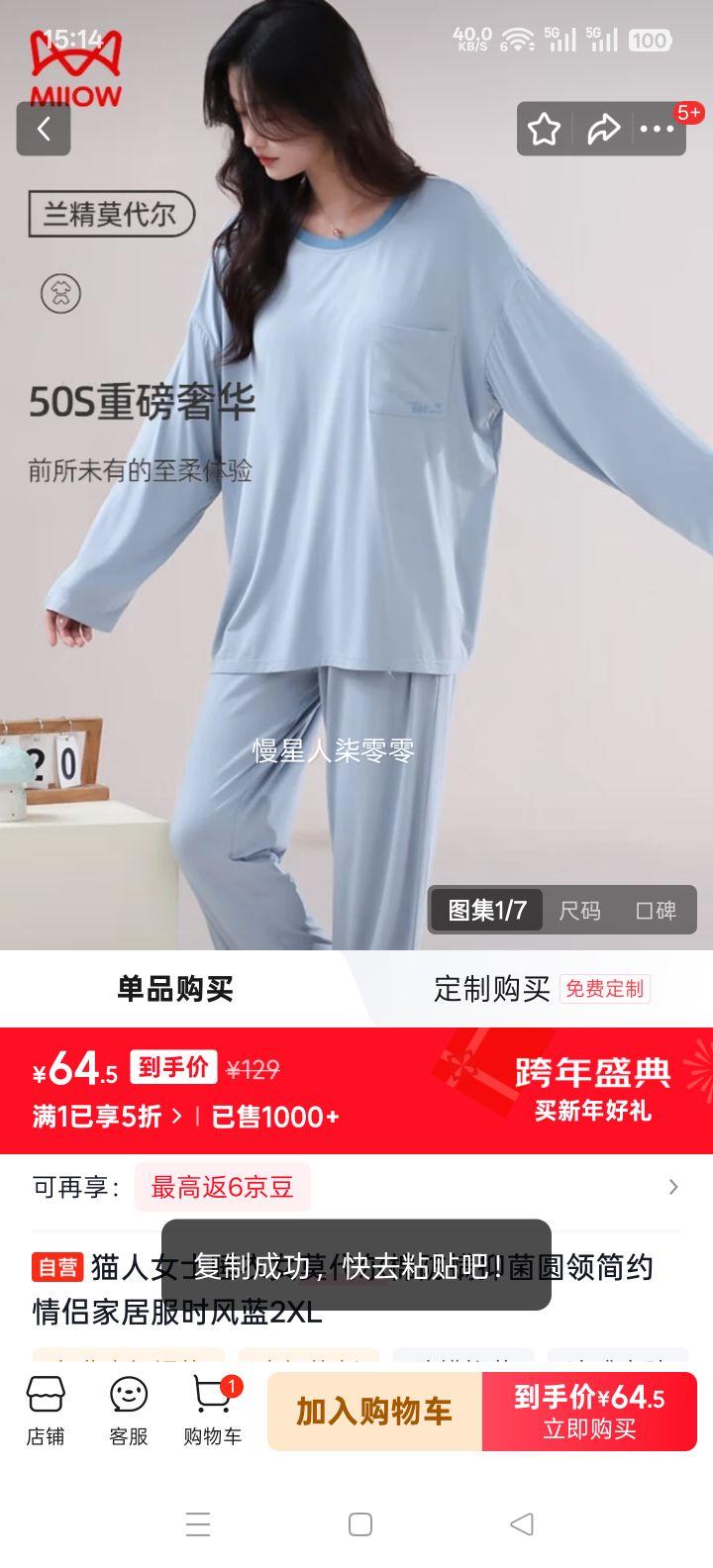 è�� Ůʿ˯�� Ī�����޷����־� Բ���Լ���¼Ҿӷ� ʱ���� 2XL�Ż�֤��