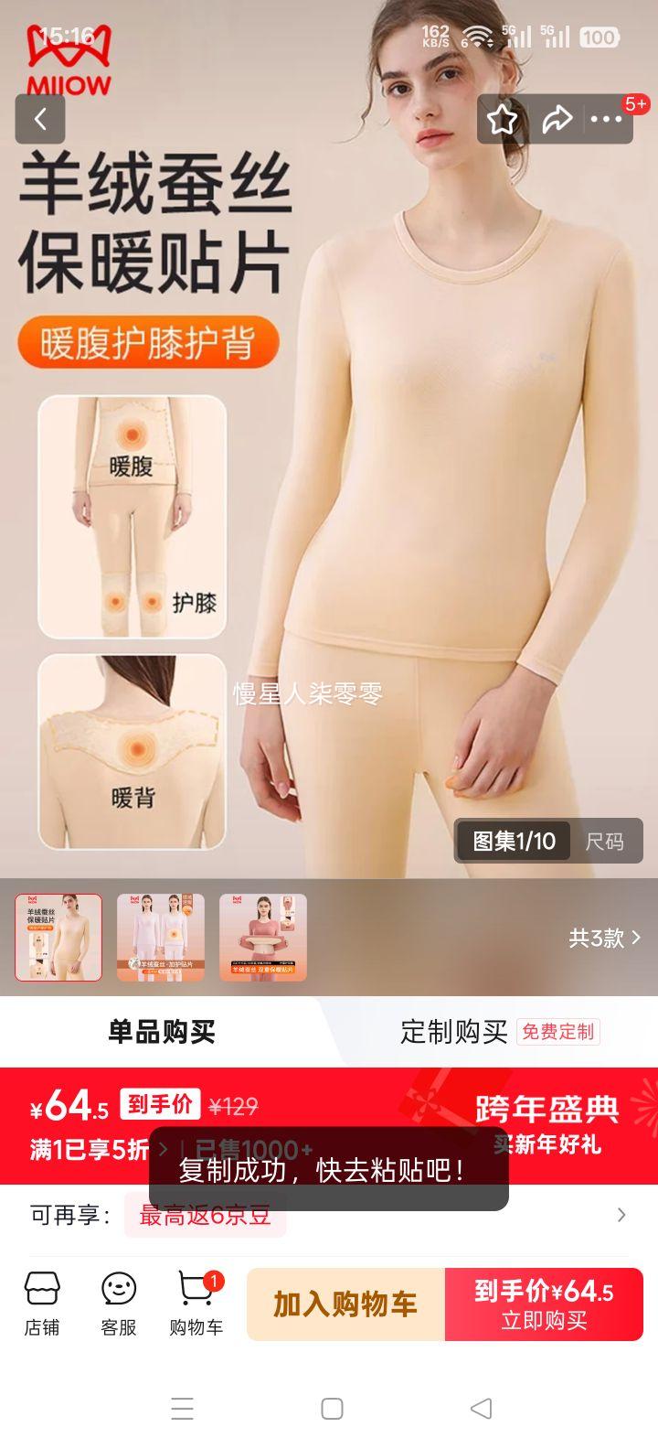 è�� ��ɽ���޲�˿Ůʿ��ů���� ��ϥů����Ƭ������� �¿���ɫ M�Ż�֤��