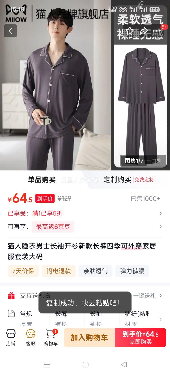 è�� ��ʿ���俪���Ҿӷ���װ 2XL ����140-160�� �׷�͸�� �ļ����⴩�Ż�֤��