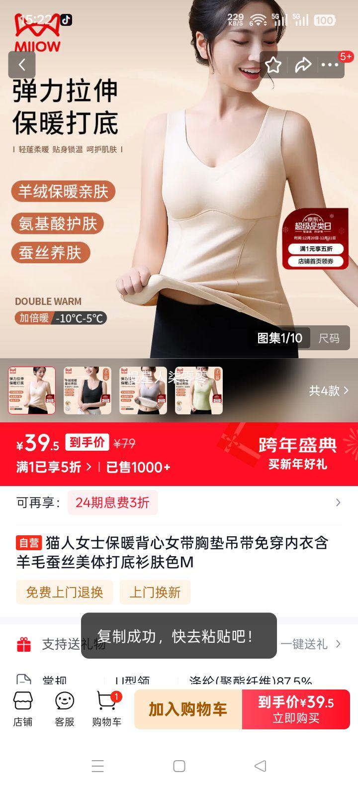 è�� Ůʿ��ů���Ĵ��ص�����⴩���� ����ë��˿�������� ��ɫ M�Ż�֤��