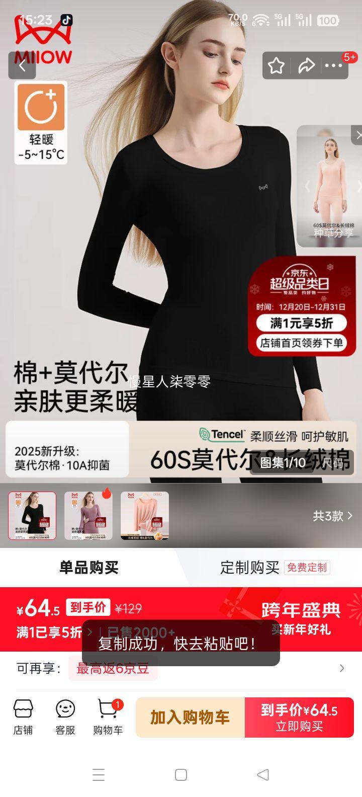 è�� Ůʿ��ů���� ��Ī����10A������������������ ��M 25����Ʒ�Ż�֤��