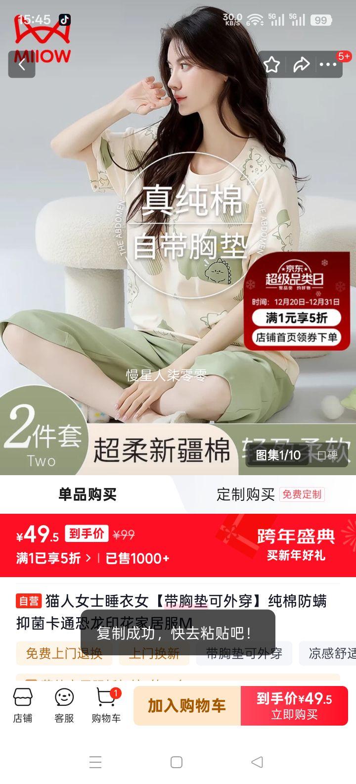 è�� Ůʿ˯��Ů ���ص���⴩ ���޷����־� ��ͨ����ӡ���Ҿӷ� M�Ż�֤��