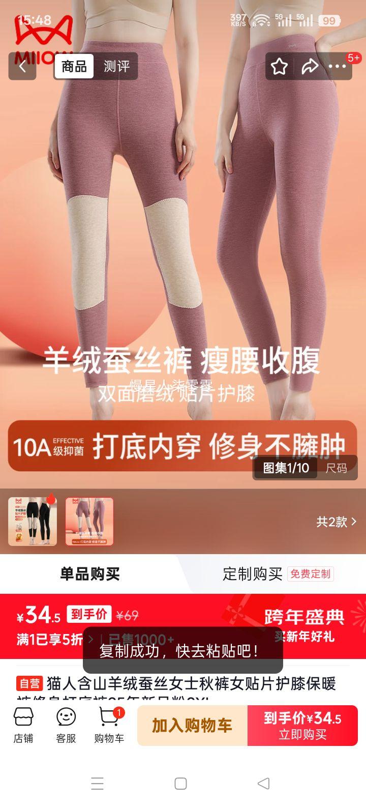 è�� ��ɽ���޲�˿Ůʿ��� ��Ƭ��ϥ��ů�� ������׿� �� 2XL�Ż�֤��