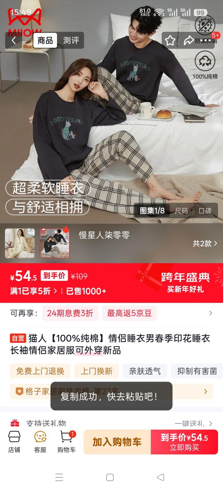 è�� 100%���� ����˯���� ����ӡ������Ҿӷ� ���⴩��Ʒ�Ż�֤��