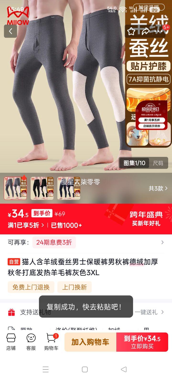 è�� �����޲�˿��ʿ��ů�� ���޼Ӻ��ﶬ��׷�����ë�� ��ɫ 3XL�Ż�֤��