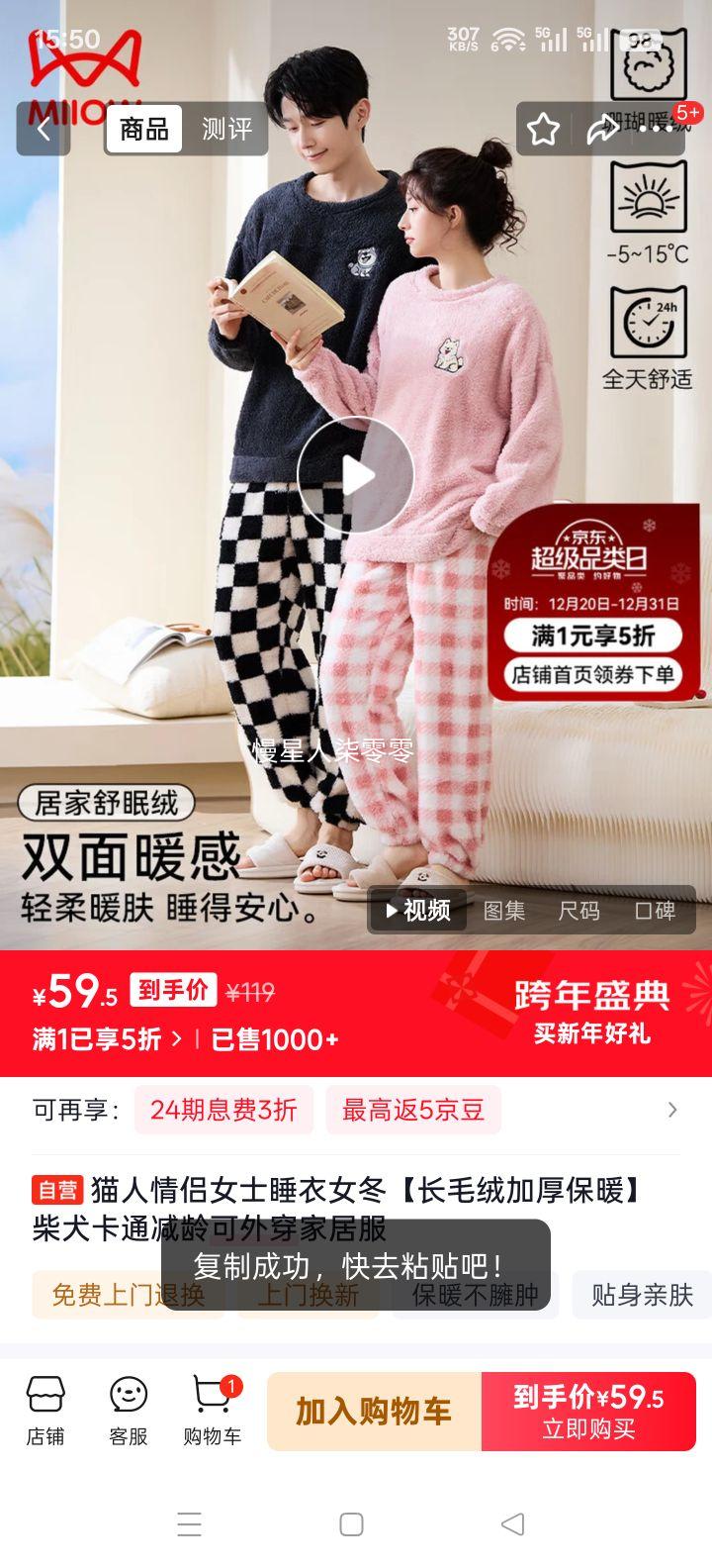 è�� ����Ůʿ˯��Ů�� ��ë�޼Ӻ�ů ��Ȯ��ͨ������⴩�Ҿӷ��Ż�֤��