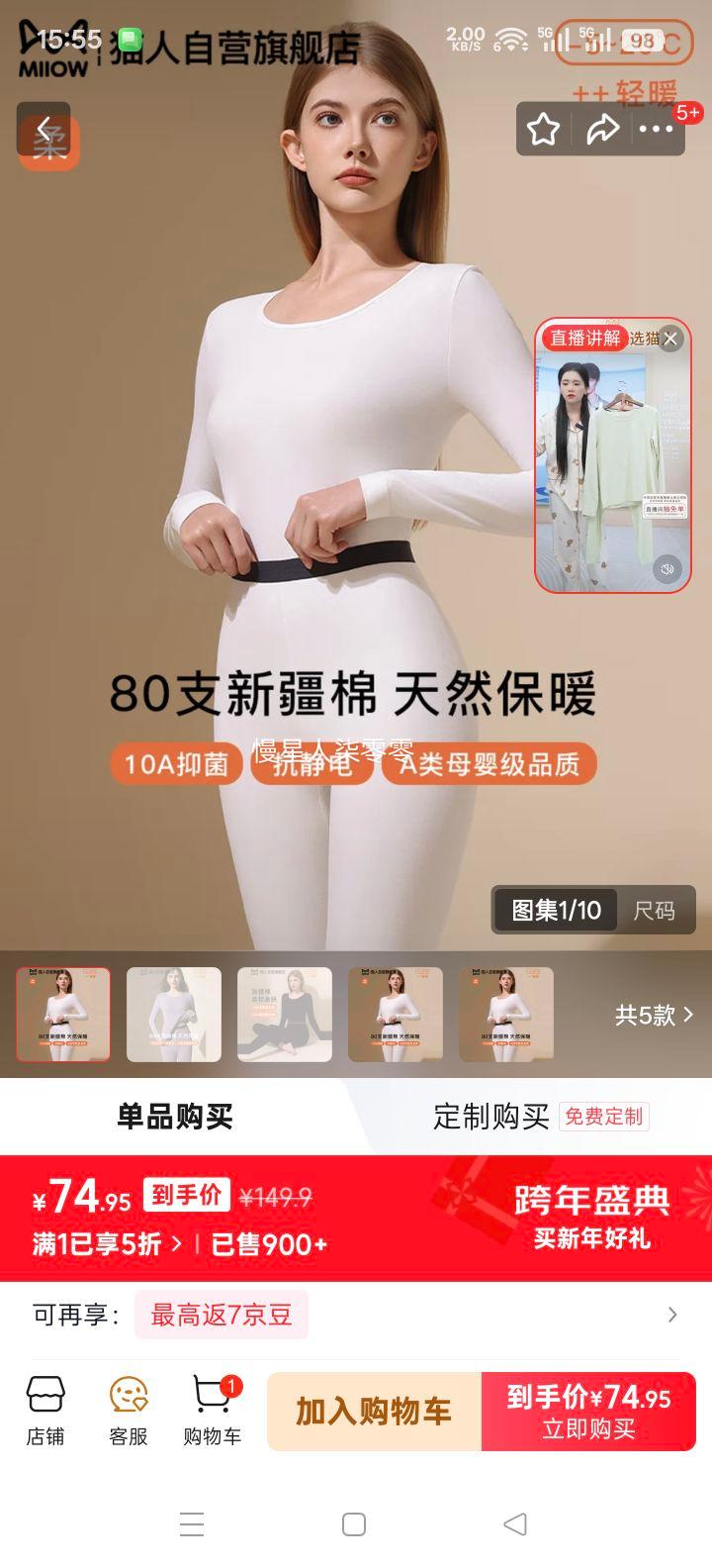 è�� 80֧�½��� Ůʿ��ů������װ �ﶬ���Ӻ�ȫ�޴���Ż�֤��