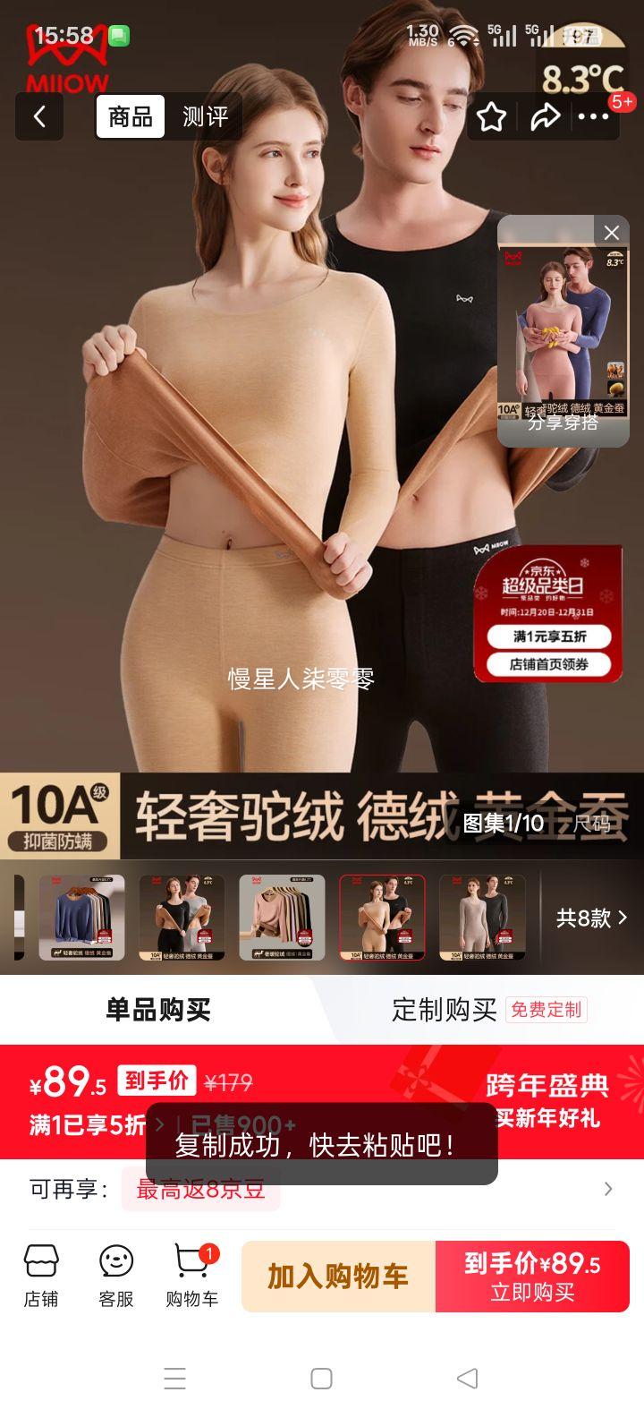 è�� ���ղ�˿ Ůʿ��ů���� ���޷��� �ﶬ�޺ۼ��޼Ӻ�ů��װ�Ż�֤��