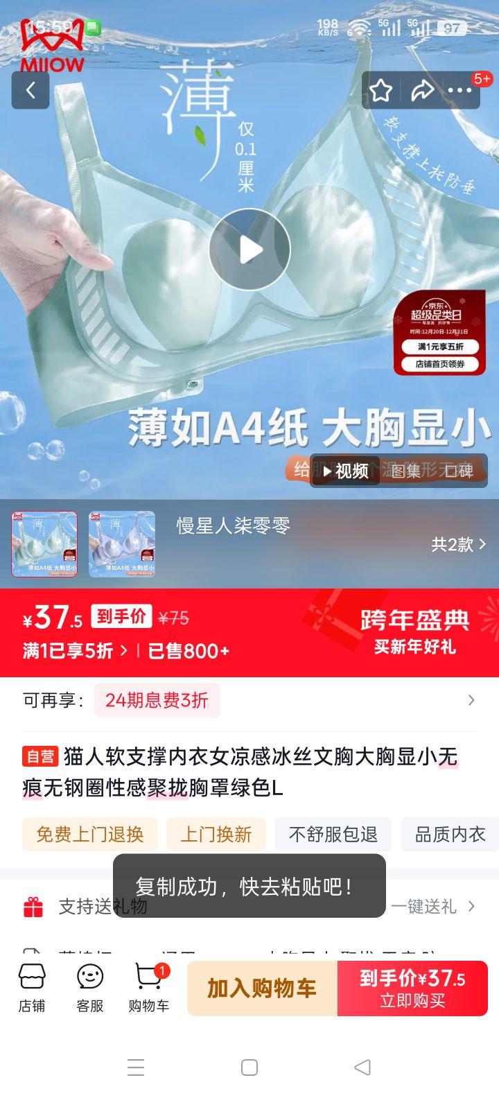 è�� ��֧������Ů���б�˿���� ������С�޺��޸�Ȧ��£���� ��ɫ L�Ż�֤��