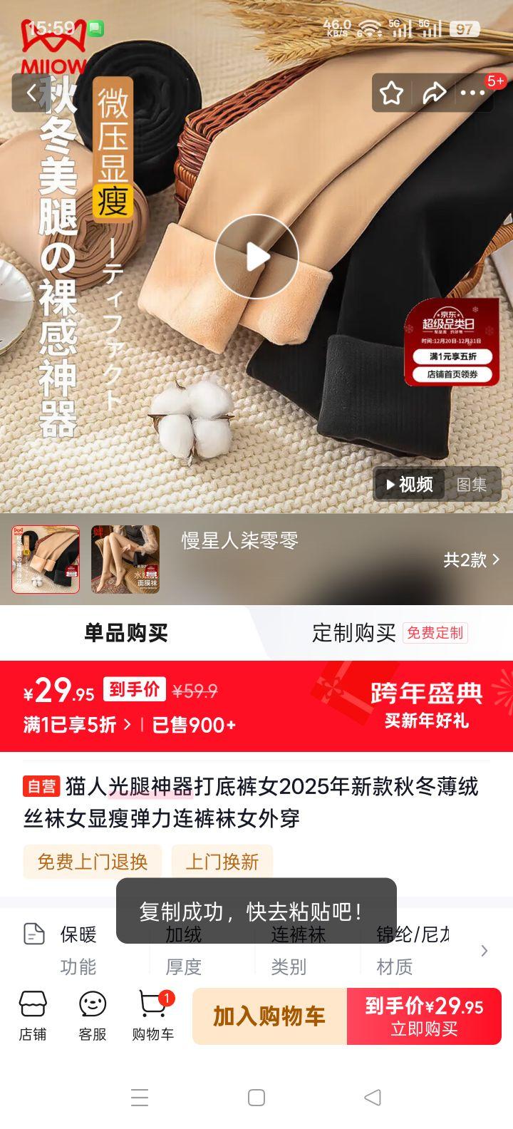 è�� ����������׿�Ů 2025�¿� �ﶬ����˿�� ���ݵ��������� �⴩�Ż�֤��