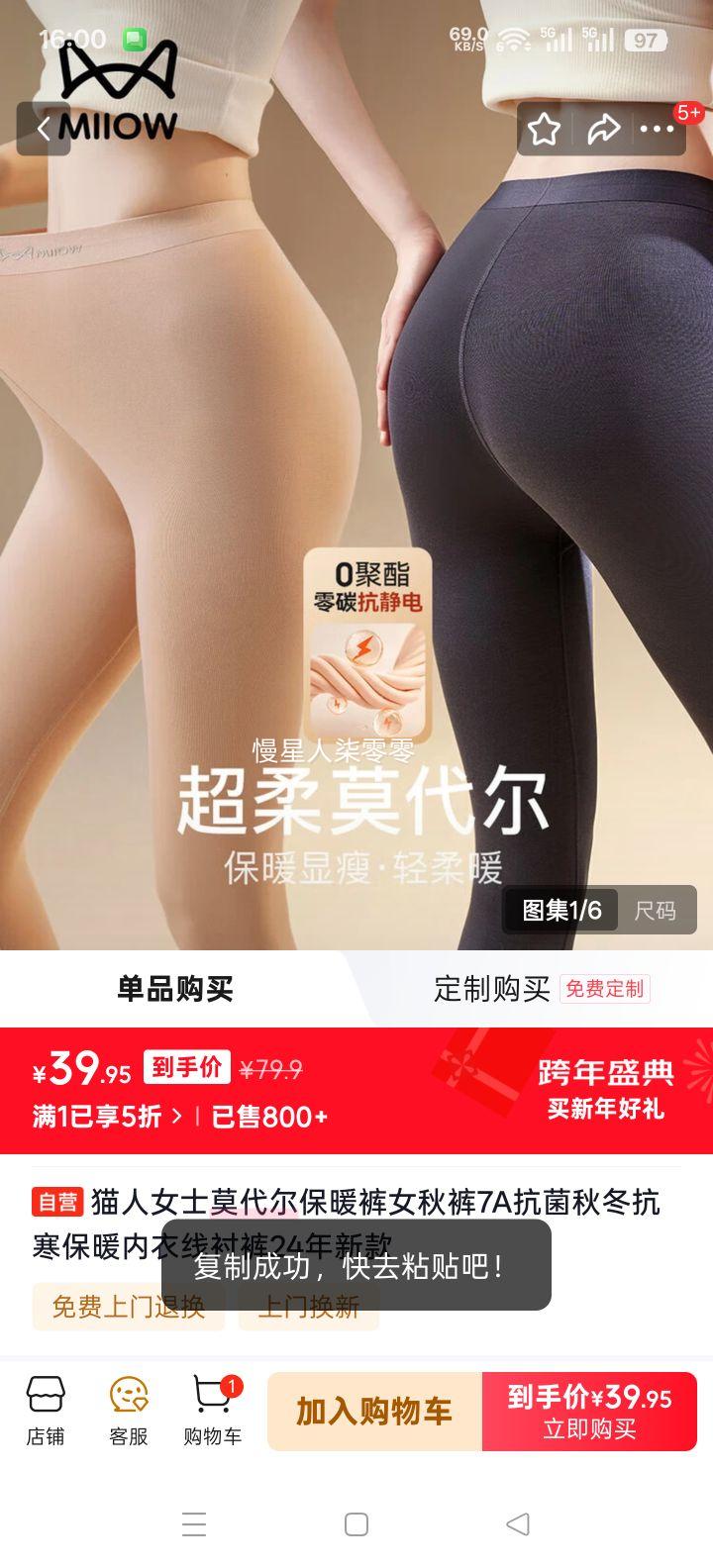 è�� ŮʿĪ������ů�� 7A���� �ﶬ������ů�����߳Ŀ� 24���¿��Ż�֤��