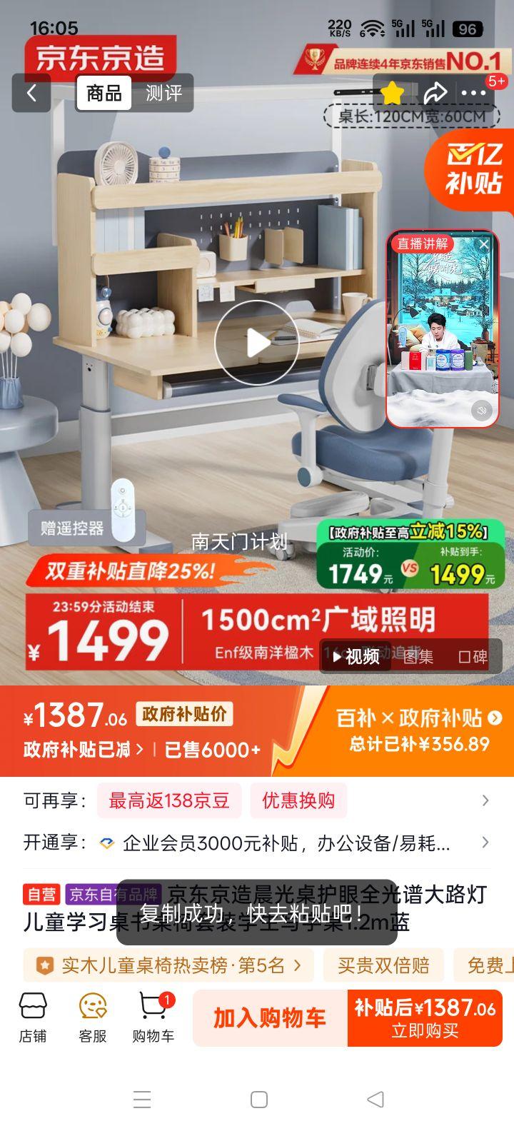 �������� ����������ȫ���״�·�� ��ͯѧϰ����������װ 1.2m ���Ż�֤��