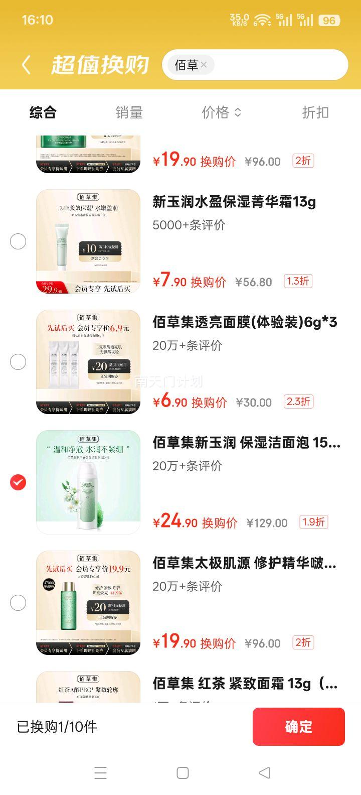 �۲ݼ� ������ ��ʪ������ 150ml ʥ���������Ż�֤��