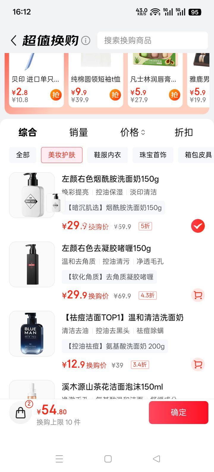 ������ɫ �������ײ�ˮ��ʪ��ʿϴ���� 150ml�Ż�֤��