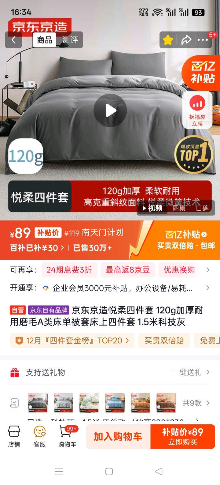 �������� �����ļ��� 120g�Ӻ�ĥëA�� 1.5�� �Ƽ����Ż�֤��