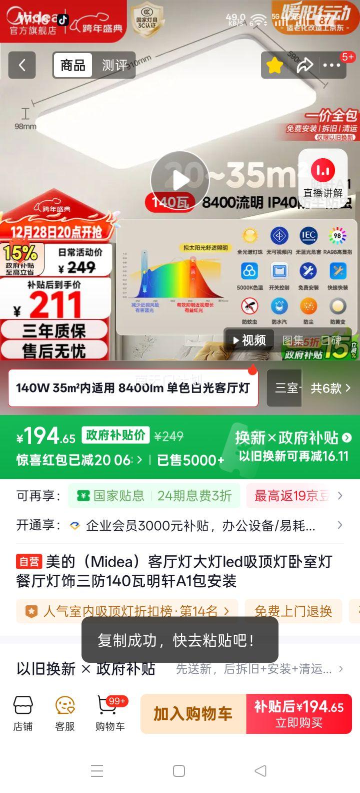 ���� ����A1 LED������ 140�� ���� ����װ �������Ҳ��������Ż�֤��