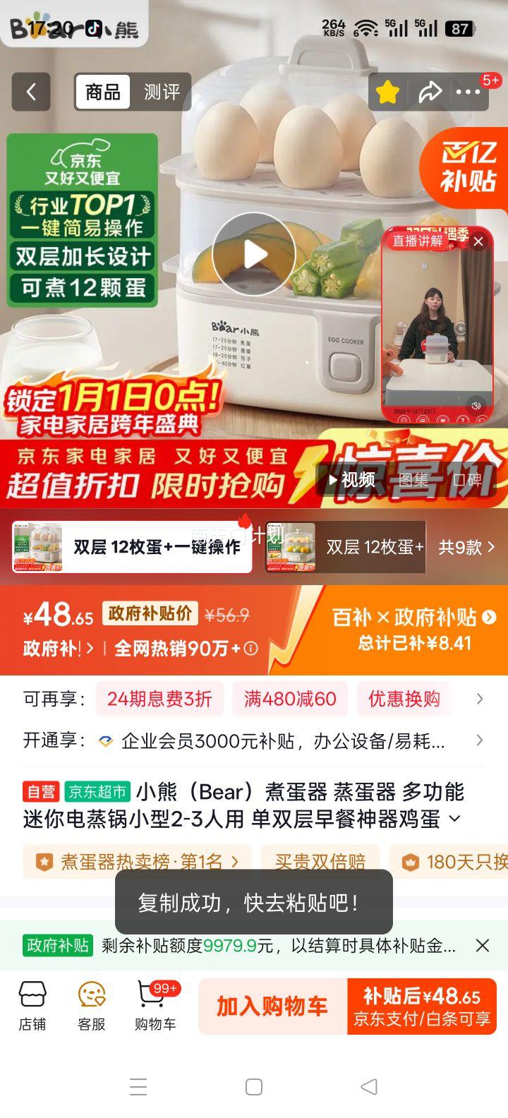 С�� Bear ZDQ-D12R3 ���� ������ �๦����������� 2-3���� ��˫����������Ż�֤��