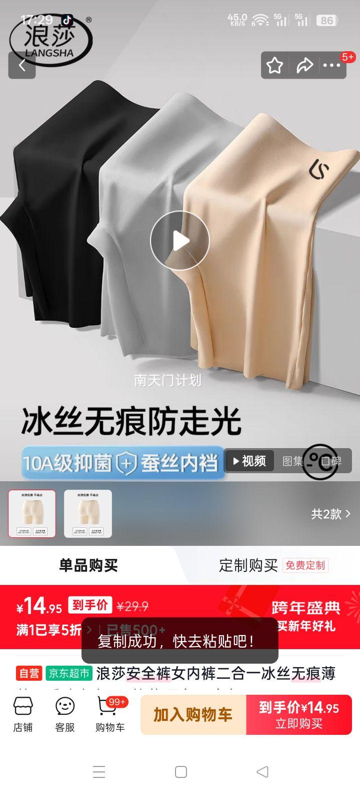 ��ɯ ��ȫ��Ů�ڿ����һ ��˿�޺۱��� �ļ����߹� 10A���� ��ɫ1+��ɫ1�Ż�֤��