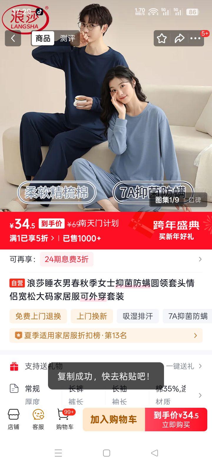 ��ɯ ����˯���д��＾Ůʿ�־�����Բ����ͷ�Ҿӷ� ���⴩ ���������װ�Ż�֤��