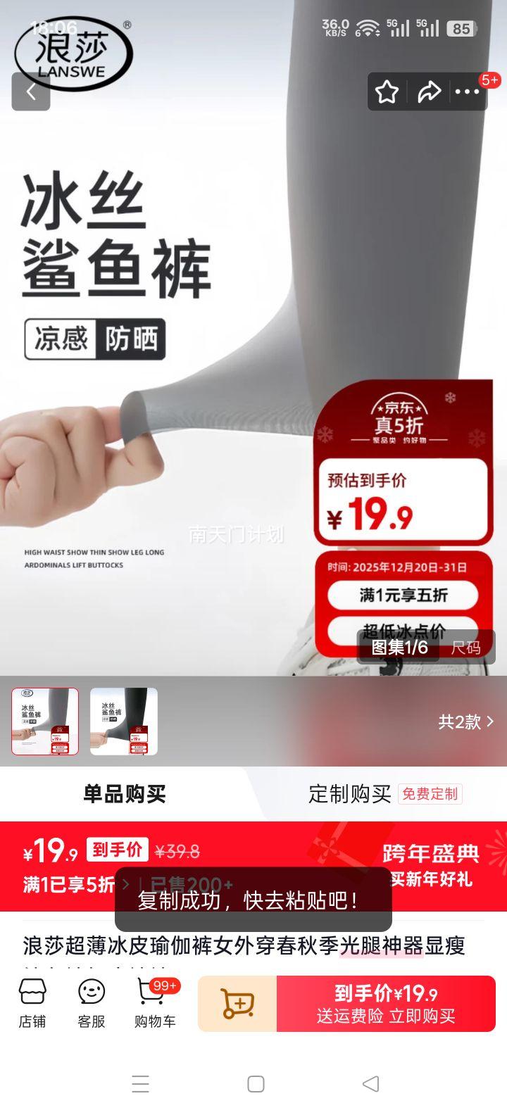 ��ɯ ������Ƥ�٤�� Ů�⴩ �ǿջ� �ŷֿ� M 85-120���Ż�֤��