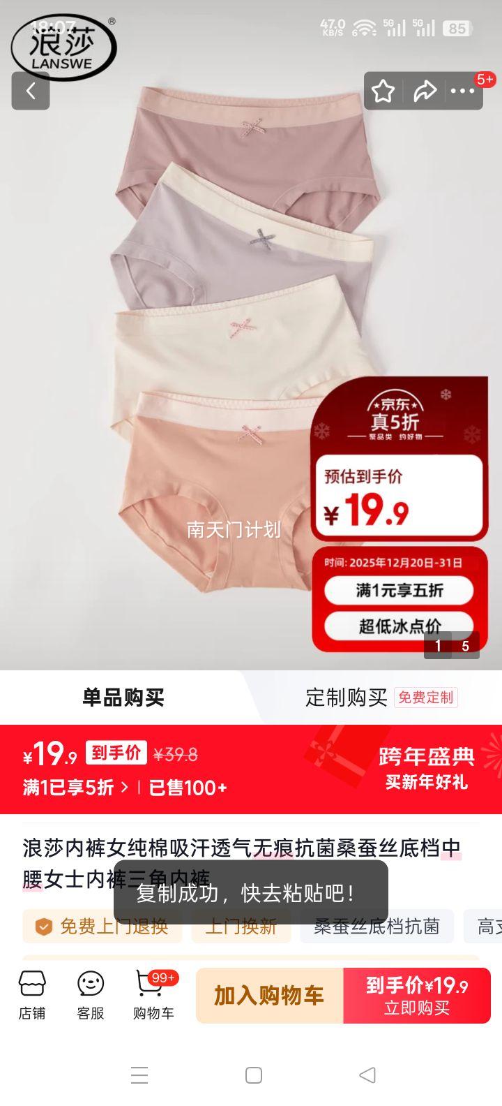 ��ɯ Ůʿ����ɣ��˿�׵������ڿ� ���� 7�� M��80-100��Ż�֤��