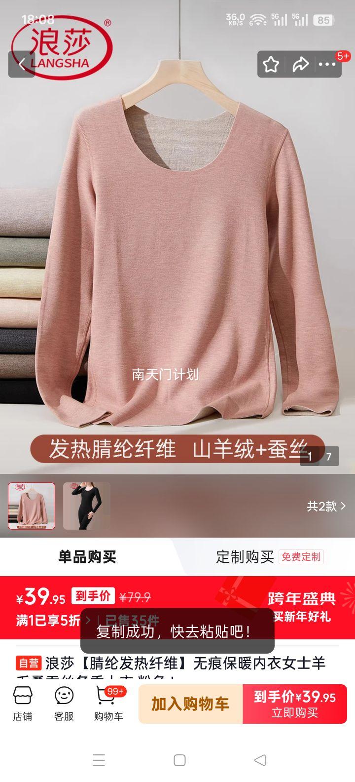 ��ɯ ���ڷ�����ά�޺۱�ů����Ůʿ��ëɣ��˿�������� ��ɫ L�Ż�֤��