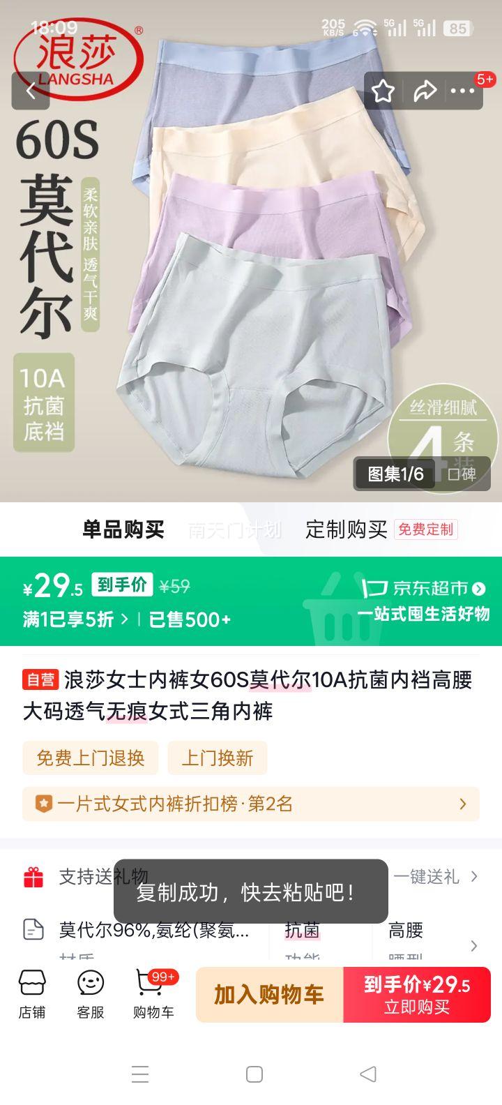 ��ɯ Ůʿ�ڿ� 60SĪ���� 10A������������͸���޺������ڿ��Ż�֤��