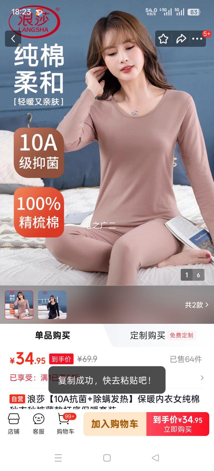 ��ɯ 10A�����������ȱ�ů����Ů����������㱡������װ�Ż�֤��