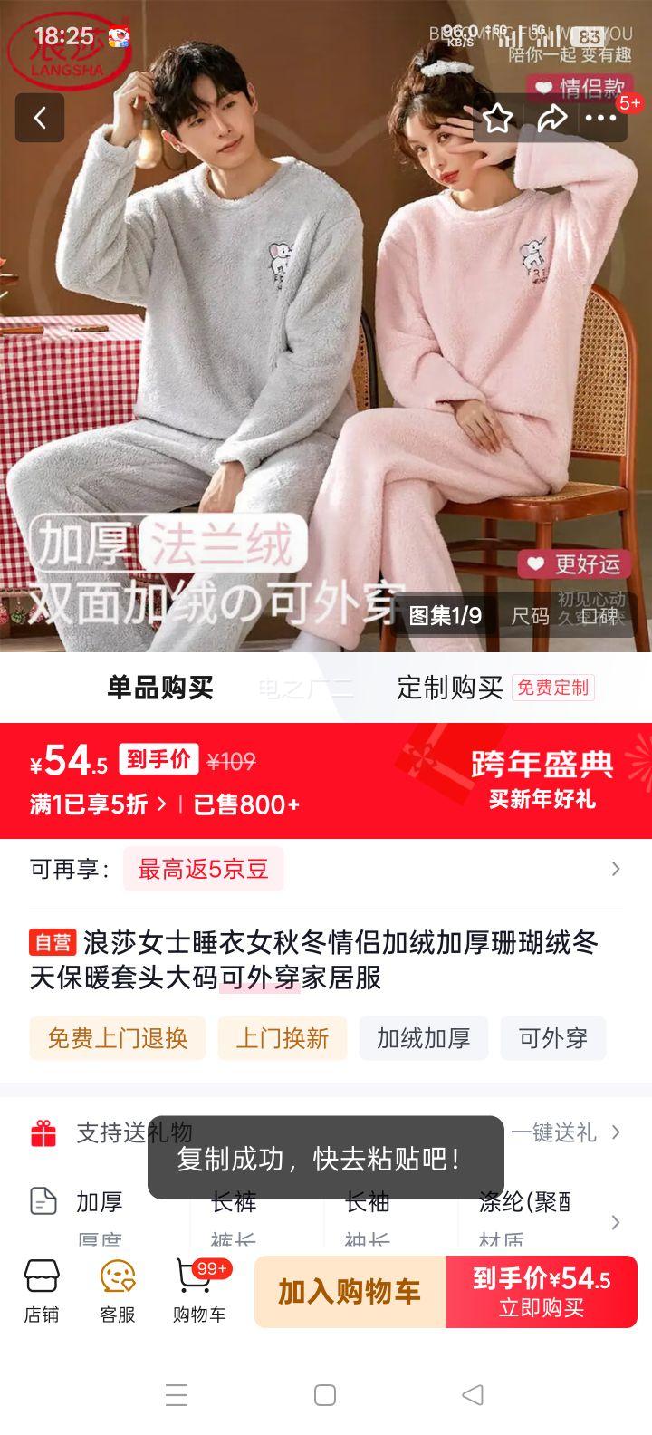 ��ɯ Ůʿ˯�� �ﶬ���¼��޼Ӻ�ɺ���� ��ů��ͷ������⴩�Ҿӷ��Ż�֤��