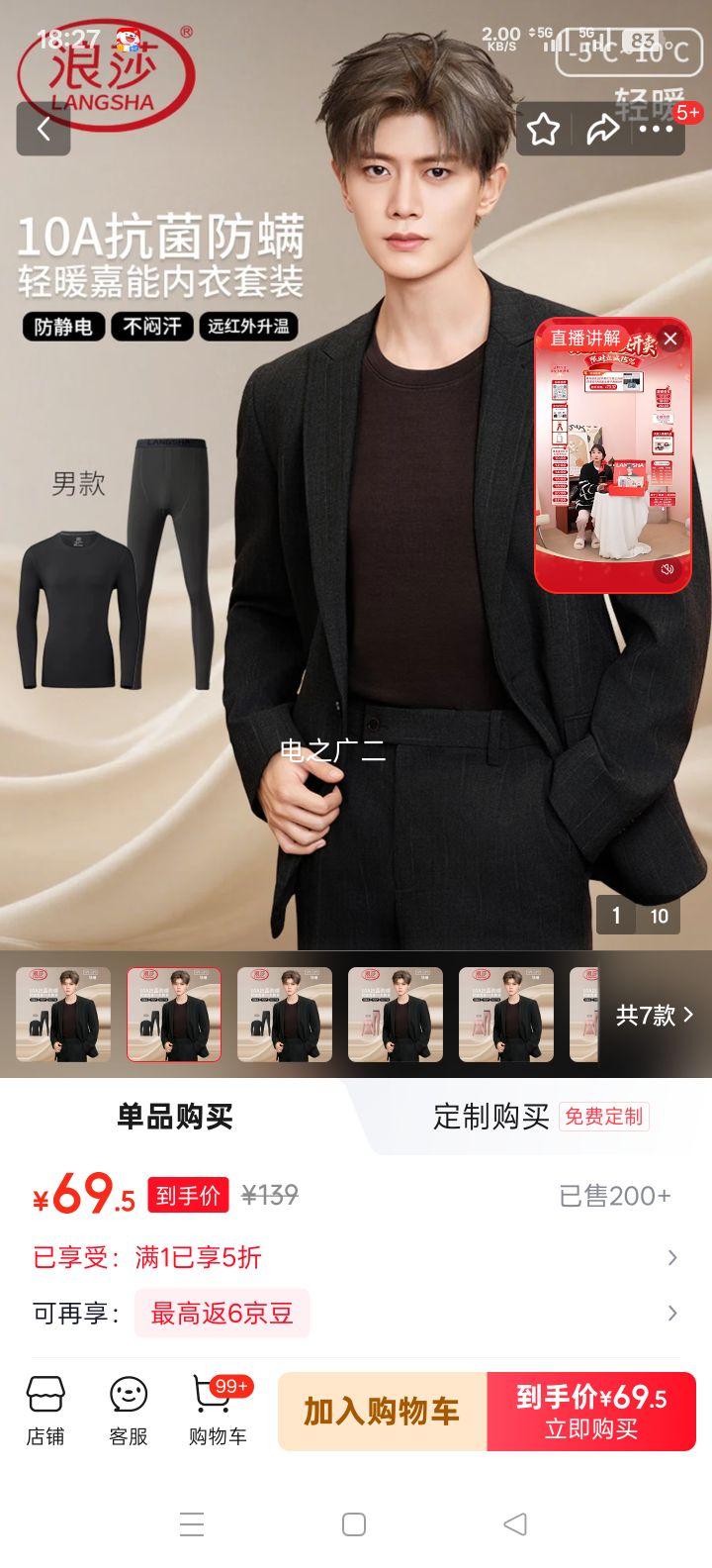 ��ɯ �μ���ͬ�ů�����־�������װ ��Ůʿͨ���Ż�֤��