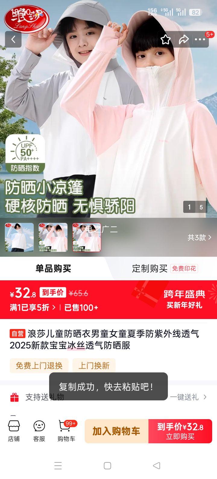 ��ɯ ��ͯ��ɹ�� ��ͯŮͯ ��˿͸�� �������� 2025�¿� ������ɹ���Ż�֤��