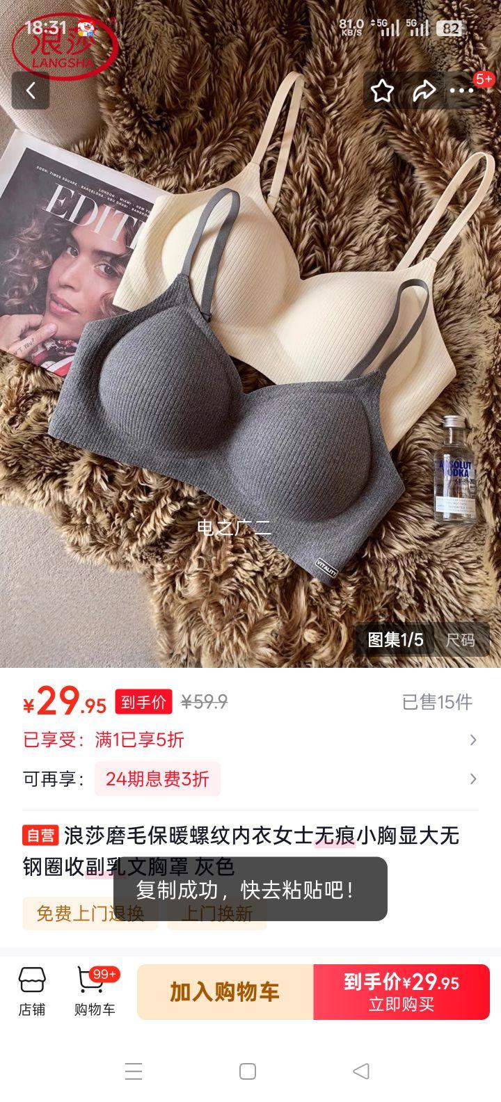 ��ɯ ĥë��ů�������� Ůʿ�޺�С���Դ��޸�Ȧ�ո��������� ��ɫ�Ż�֤��