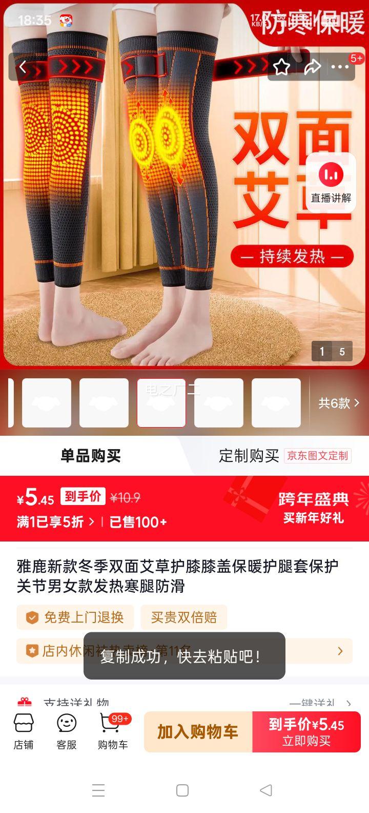 ��¹ ˫�氬�ݻ�ϥ ��ů������ ��ɫ �ӳ�48cm ���� ����� �ʺ�70-180���Ż�֤��