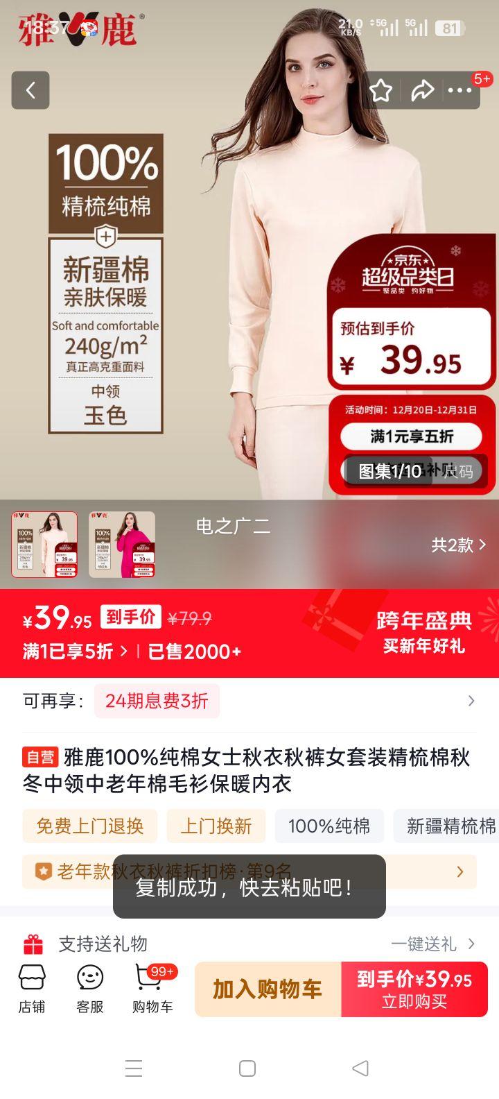 ��¹ 100%����Ůʿ���������װ ������ ���� �����걣ů�����Ż�֤��