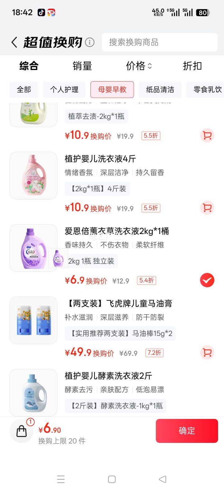 ������ ޹�²���ˮ��ϴ��Һ 2kg ����װ �־�����ȥ���� ���ýྻ�������Ż�֤��