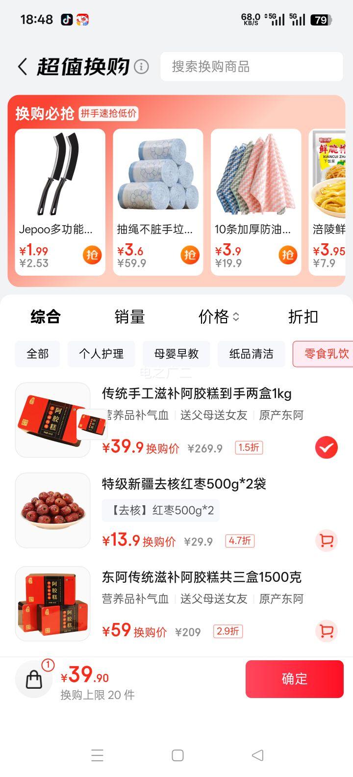 Ӻ�� ������ 500�ˡ�2�� 1kg �ֹ���ʳ ��ͳ ����װ �����ز��Ż�֤��