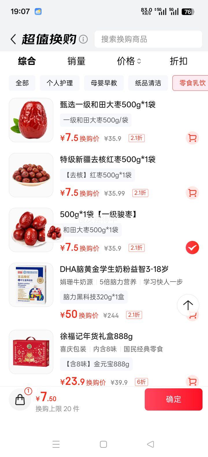 ��ɽʯ �����500g ���� ������ �½���ϴ�۽�������ʳ�ݲ����� �������500g*1���Ż�֤��