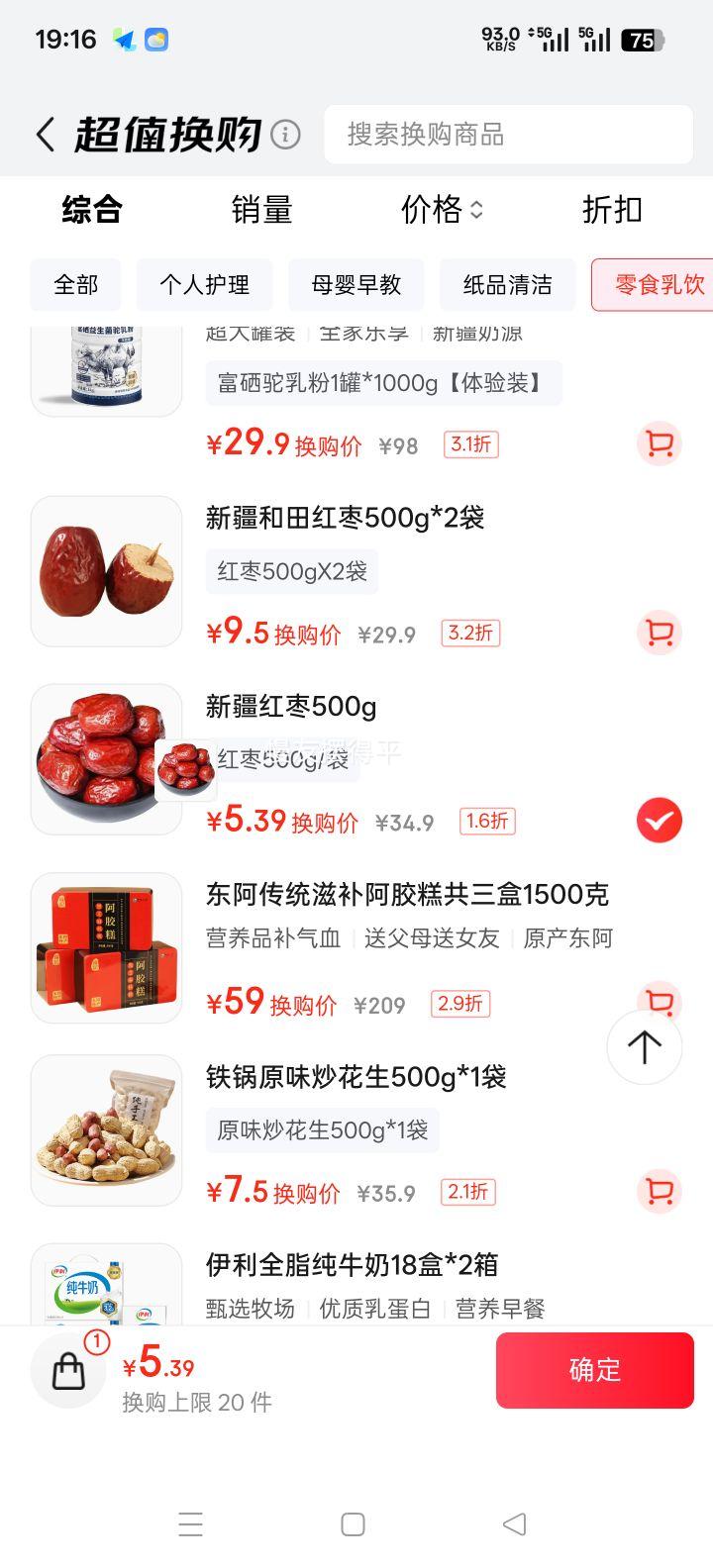 �������500g�½�������ϴ���������۽�����������ʳ�������ݲ��� ����500g/��  
���: 500g/��  

���: ������� �½����� 500g/�� ��ϴ�������� �۽����� ������ʳ �����ݲ��Ż�֤��