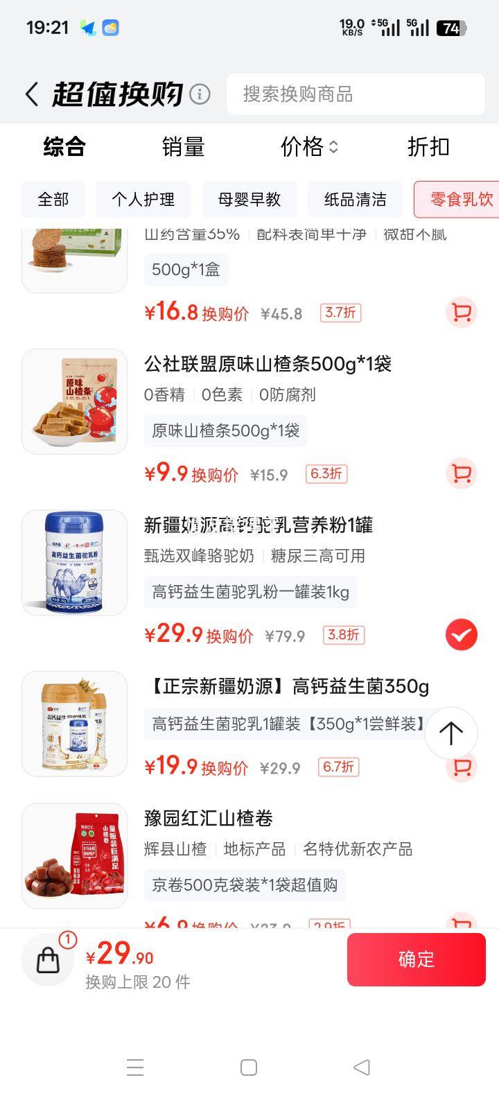 ����ʥ �½�������Դ�����������̷� ������ 1kg �߸������� ����� �������ͯ��������������Ż�֤��