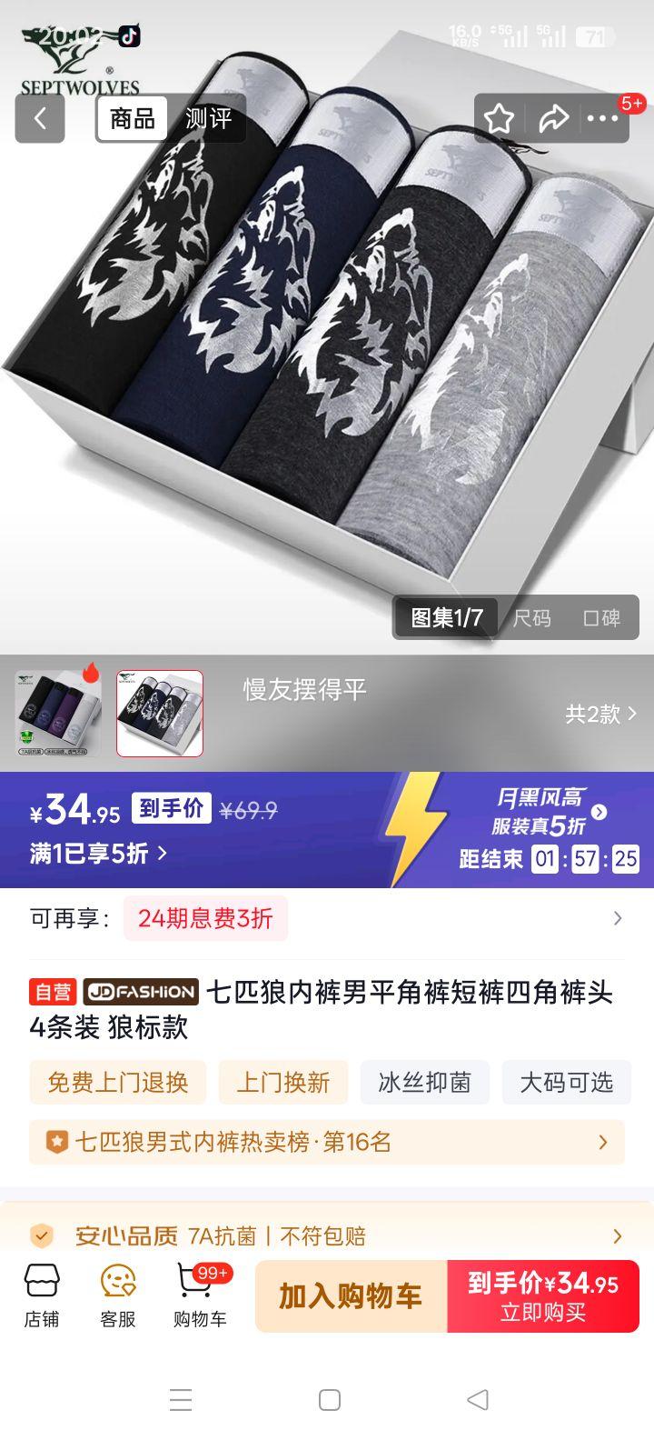 ��ƥ�� �Ǳ�� ��ƽ�ǿ��Ľǿ�̿� 4��װ�Ż�֤��