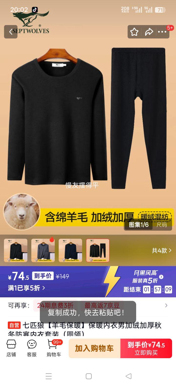 ��ƥ�� ��ë��ů�����м��޼Ӻ��ﶬ����������װ Բ���Ż�֤��