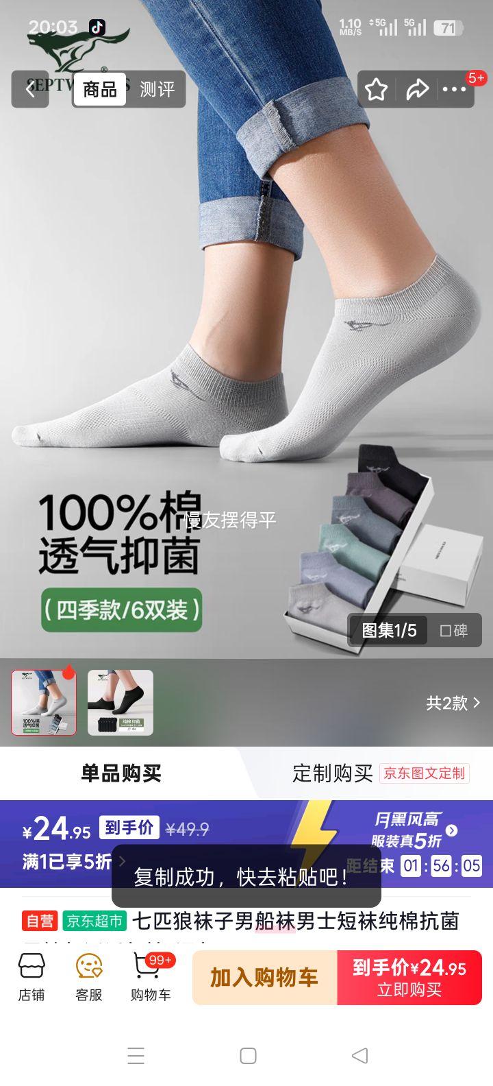 ��ƥ�� �д��� ���޿������� ��ɫ6˫ ����͸���Ż�֤��