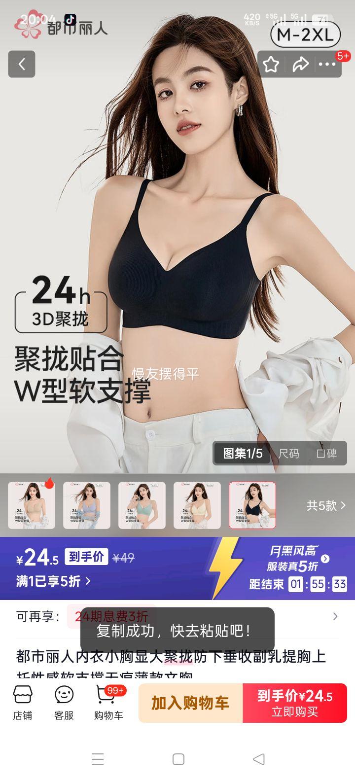 �������� С���Դ��£���� ��ɫ M ��������90-105���Ż�֤��