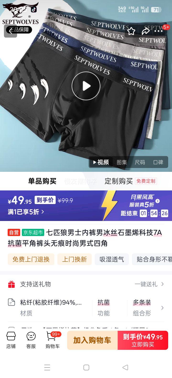 ��ƥ�� ��ʿ��˿ʯīϩ�Ƽ�ƽ�ǿ� 7A�����޺��Ľǿ�ͷ ʱ����ʽ�Ż�֤��