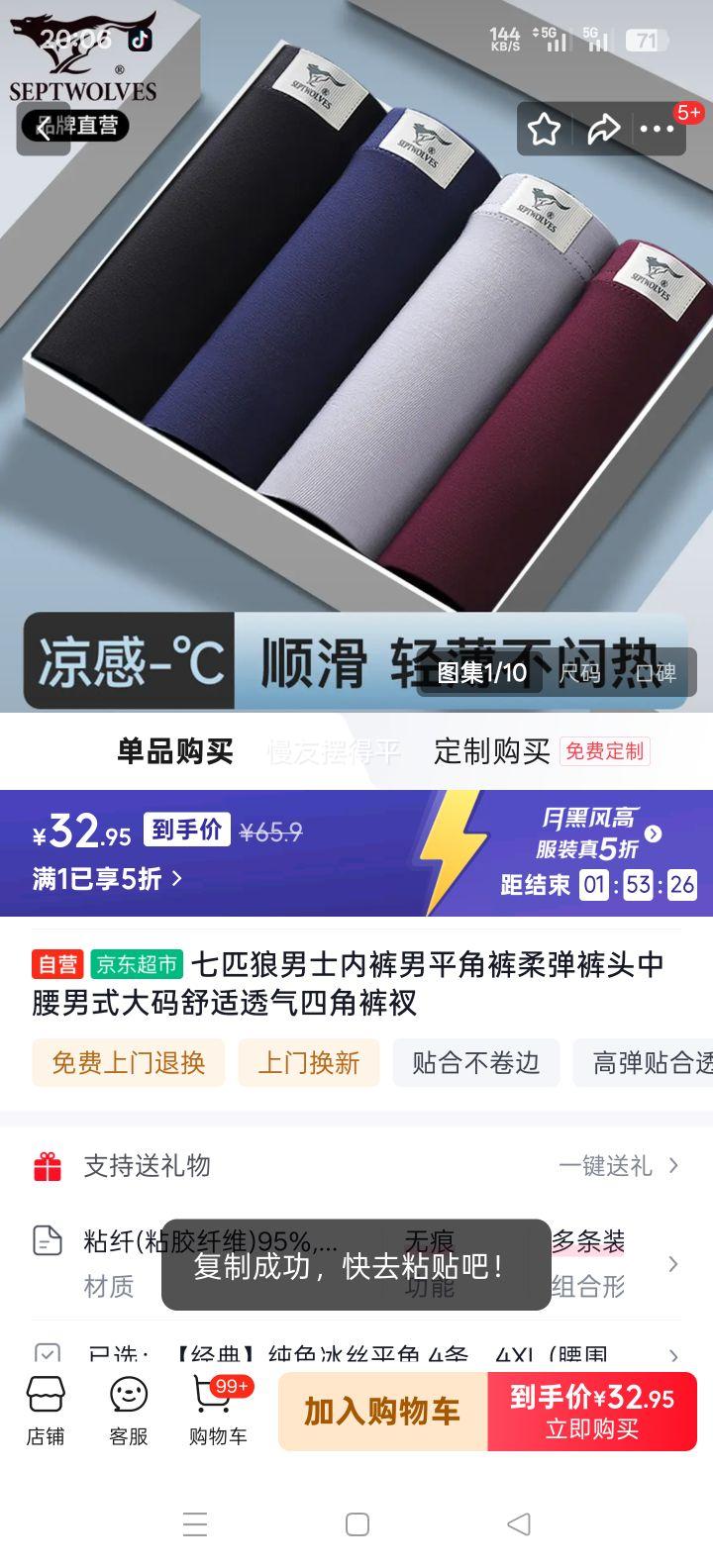 ��ƥ�� ��ʿƽ�ǿ� �ᵯ��ͷ ���� ���� ����͸�� �Ľǿ����Ż�֤��