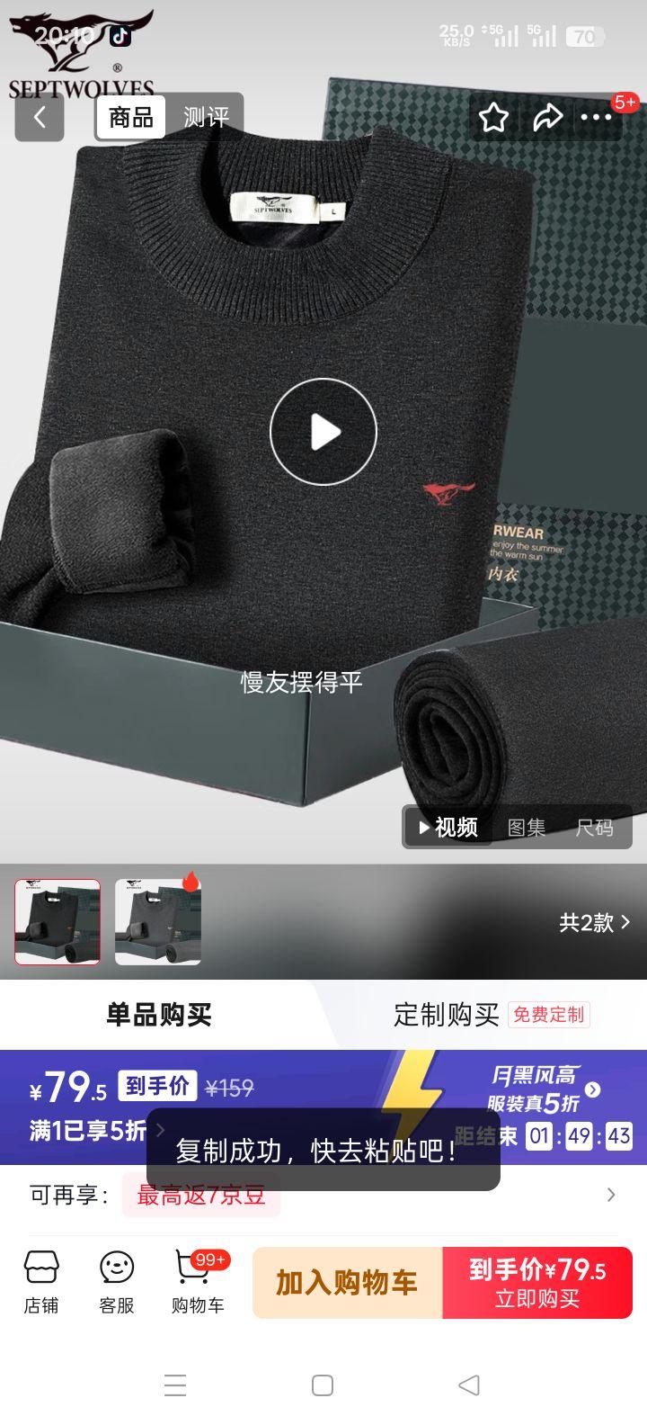 ��ƥ�� ��ů�������ﶬ���޷��绤�������и�����װ �ӱ����Ż�֤��