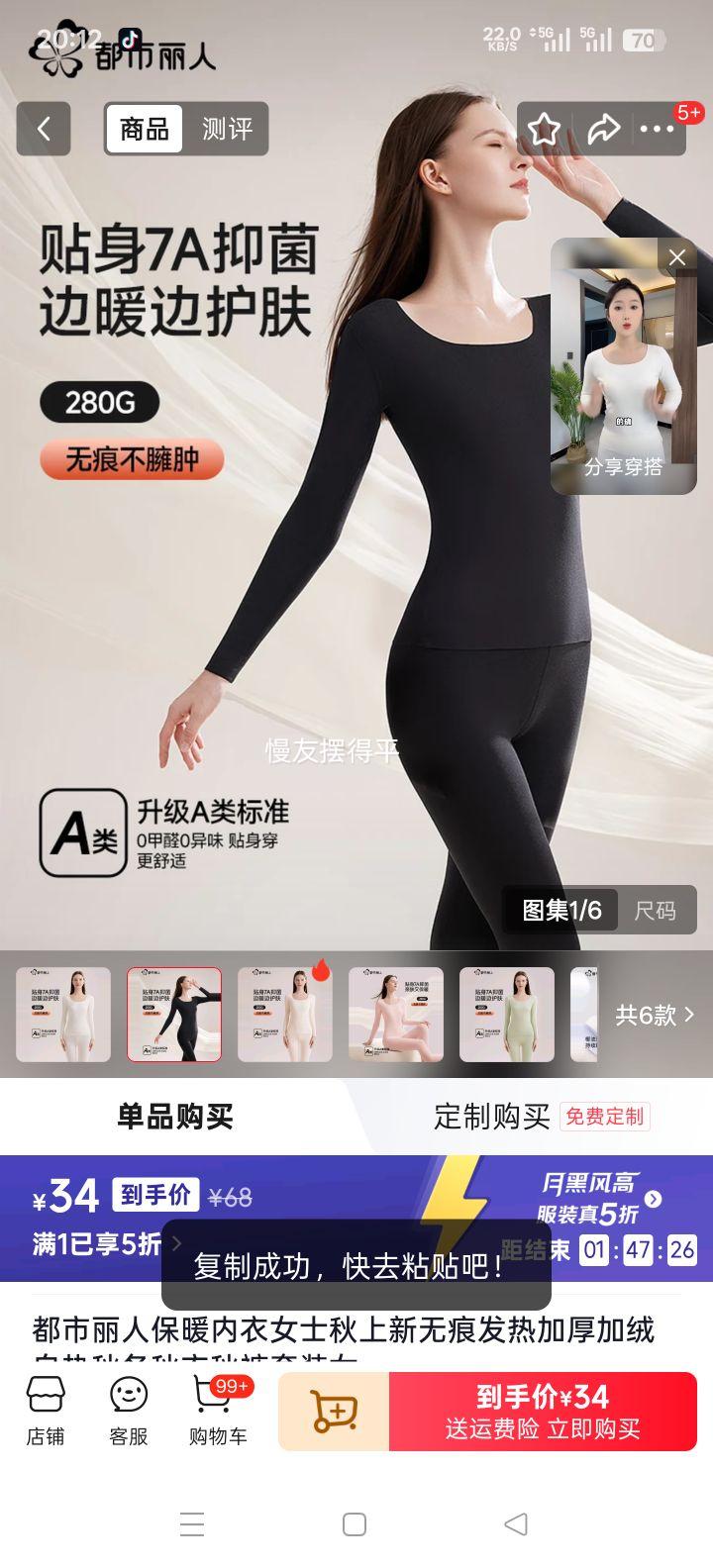 �������� ��ů����Ůʿ�������޺۷��ȼӺ���������ﶬ���������װŮ ��Լ�� M �ο�����80-100���Ż�֤��