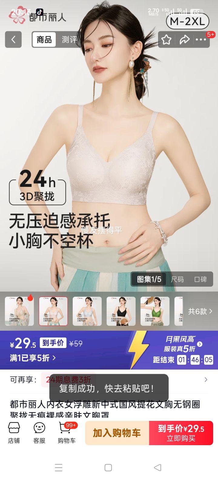 �������� ����ʽ�����Ứ���� �޸�Ȧ��£�޺�����׷� �ɰ� M 75ABC95-110���Ż�֤��