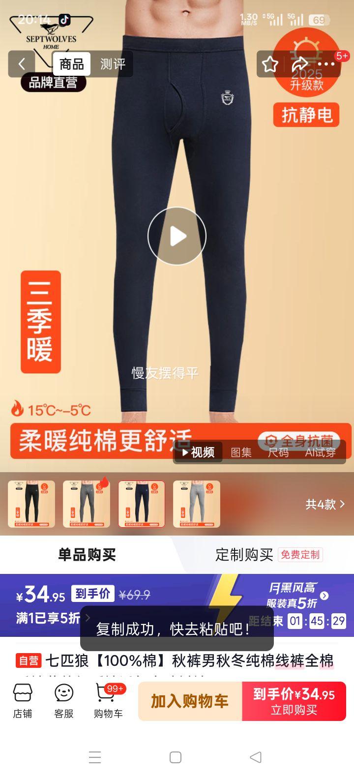 ��ƥ�� 100%�� ����� �ﶬ�����߿� ȫ��ë�� ���ů�� ͸���׷��Ŀ��Ż�֤��