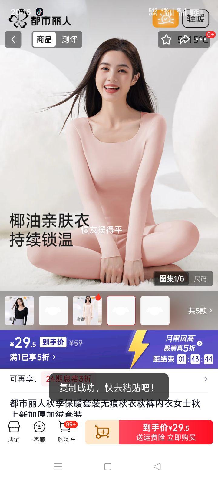 �������� �＾��ů��װ�޺�������� Ůʿ�Ӻ���� ��ů��װ ����� M�Ż�֤��